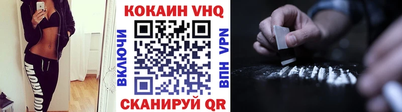 Наркошоп Почеп Альфа ПВП АМФ Cocaine ГАШ