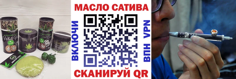 купить наркоту  Почеп  даркнет наркотические препараты  Печенье с ТГК конопля 