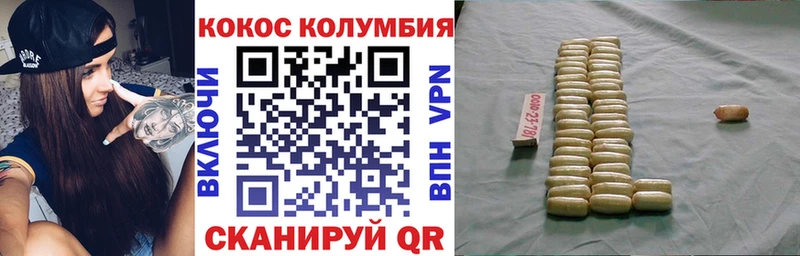 КОКАИН Боливия  hydra рабочий сайт  Почеп  как найти закладки 