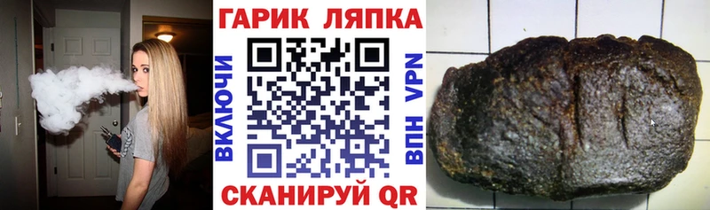 ГАШ Ice-O-Lator  купить наркоту  Почеп 