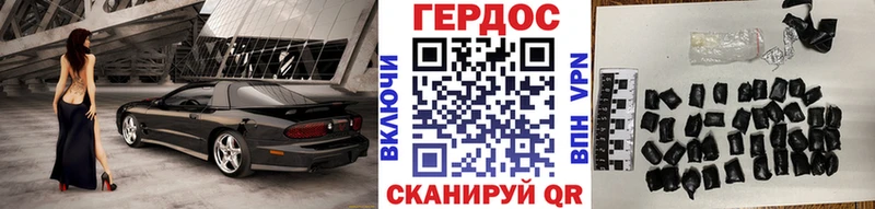 Героин белый  Почеп 