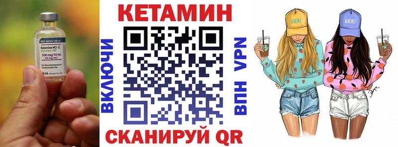Кетамин ketamine  кракен tor  это Telegram  Почеп 