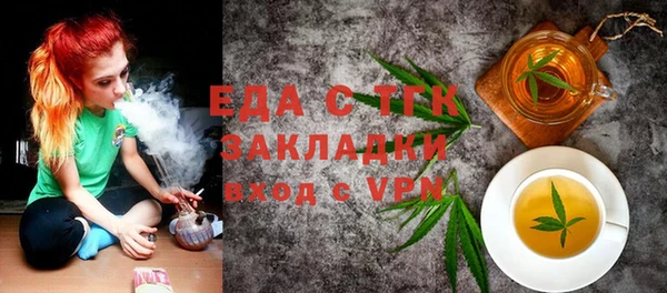 тгк Алексеевка