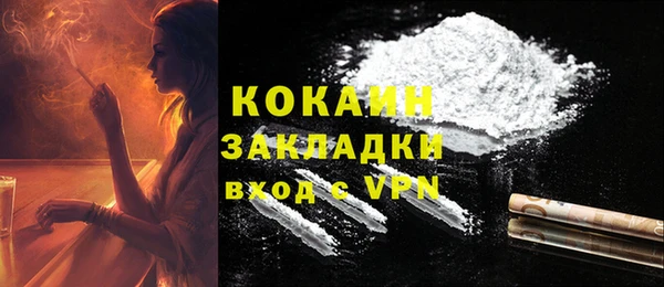 кокаин перу Алексин