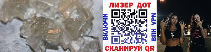как найти закладки  Почеп  Лсд 25 экстази ecstasy 