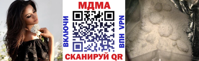 где найти   Почеп  MDMA кристаллы 