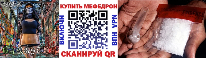 МЕФ VHQ  Почеп 