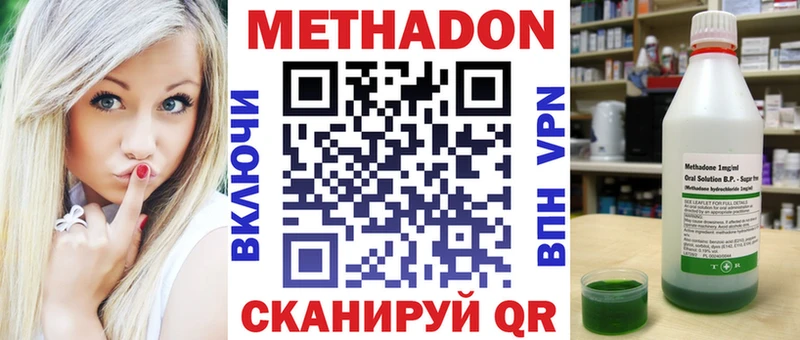 магазин    mega ссылка  Метадон methadone  Почеп 