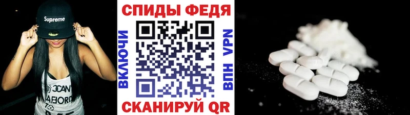 Метамфетамин винт  где можно купить наркотик  MEGA рабочий сайт  Почеп 