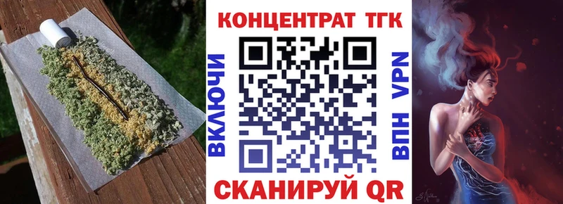 Дистиллят ТГК гашишное масло Почеп